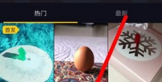 贴花该怎么拍摄视频教程