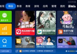 直播上新与口才技巧分享