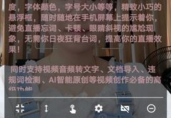 那么直播技巧视频,怎样操作直播比较好