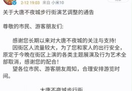 如何取消热门视频推送功能？教你如何操作