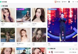 NOW直播红包技巧,now直播红包怎么提现