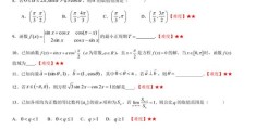 一年级数学算题技巧直播讲解