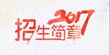 揭秘教育领域问答如何上热门榜单的秘诀！