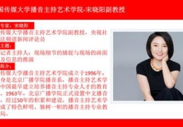 北京短视频拍摄与制作培训班，专业指导，从零开始学习短视频制作技巧