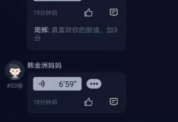 老师直播打卡技巧,老师怎么直播上课