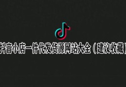 抖音文案号如何轻松上热门秘籍大揭秘！