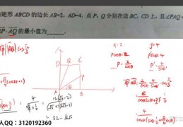 数学技巧学习直播,数学直播课哪个平台好