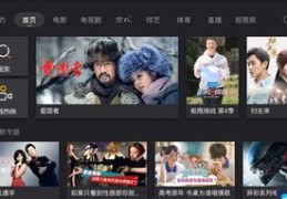 如何开启直播之旅，实用直播技巧分享