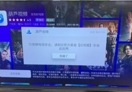 直播源修m3u8修改技巧,m3u8直播源怎么用