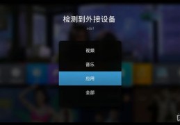 分享直播小技巧大全,语音直播小技巧