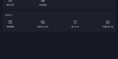 玩转抖音，轻松上热门秘籍大揭秘！