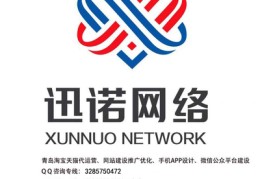 青岛网络推广公司,青岛网络推广公司招聘