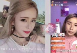 直播间调美颜技巧,直播间美颜怎么调最好