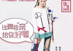秀场直播技巧文案,秀场风文案