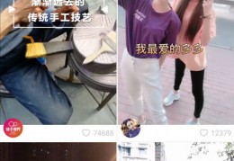 抖音变格视频怎么拍摄教程