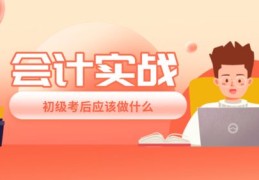 打造秘籍，轻松上热门赚钱攻略！