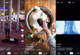 抖音拍短视频要如何上热门-抖音拍视频怎么可以上热门