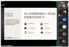 教师线上直播方法与技巧,教师线上直播方法与技巧论文
