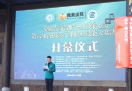 短视频拍摄教学能力大赛盛况，全国教学能力大赛官网视频揭晓！
