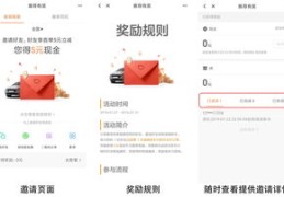 直播邀请用户进群的技巧与方法及视频教程