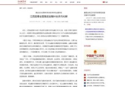 宜春关键词百度优化,宜春网站优化公司