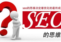 seo资讯网,seo 大全