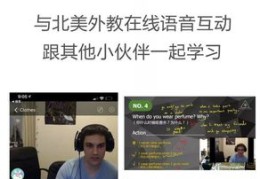 口语直播卖货技巧,口语直播卖货技巧和话术