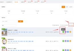 快手作品如何上热门攻略，技巧与步骤