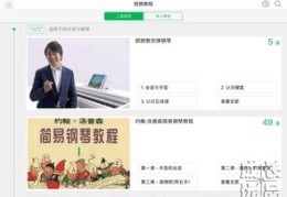 个人钢琴视频走红秘诀，如何制作热门钢琴短视频