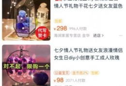 七夕节拍摄教程怎么做的 VS d800相机怎么拍摄视频教程
