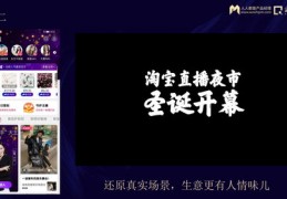 体育用品直播话术技巧,体育用品直播话术技巧有哪些