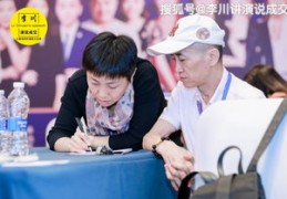 讲师演讲技巧直播,讲师直播怎样吸引人气