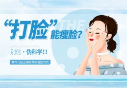 直播脸部上镜技巧详解，打造完美妆容与表现力方法
