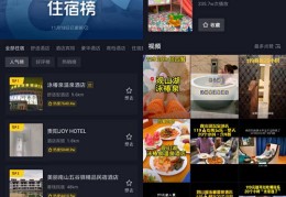抖音上热门购买指南