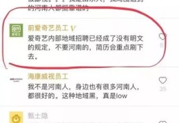 濮阳百度seo关键词优化效果,濮阳实力seo首选