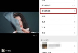 聊城直播带货技巧,山东聊城直播基地