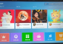 直播界面布置技巧图文,直播页面怎么设计