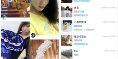 最新快手作品上热门攻略