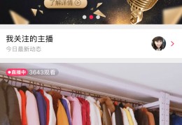 皮具直播技巧,直播皮草主要知道哪些
