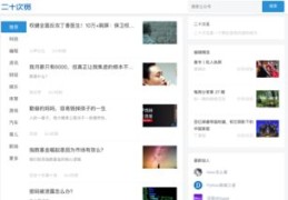 新号快速上热门赚钱秘诀，如何高效加人并吸引关注者关注？