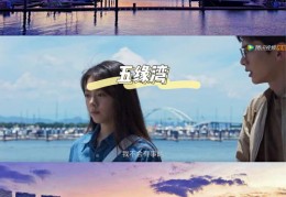 风景直播技巧与方法,风景直播技巧与方法论文