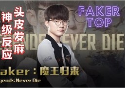 直播集锦技巧,直播五大技巧