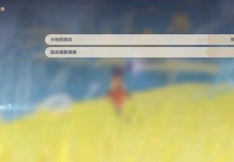 原神第一人称拍摄教程怎么用 VS 一明一暗怎么拍摄视频教程