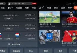 传统直播技巧视频的简单介绍