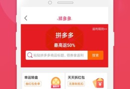 满减券上热门赚钱攻略