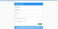 小程序测试号攻略，如何上热门及使用方法