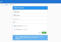 小程序测试号攻略，如何上热门及使用方法
