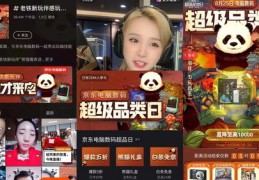 直播pk结果玩法技巧,直播pk一般都怎么玩