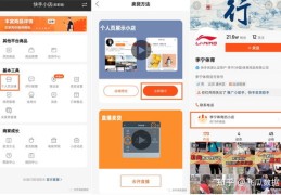 直播打包发货技巧详解，高效、安全的打包发货操作指南