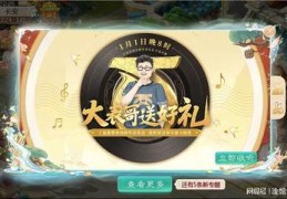 江苏跨年直播技巧文案,直播 跨年